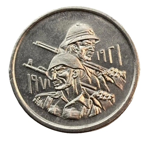 500 fils 1971 - 500,