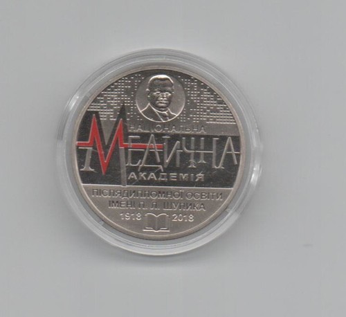 Ucraina grivna 100 anni - grivna,