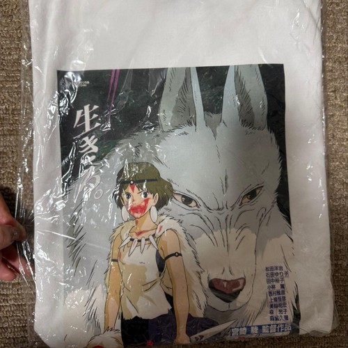Shirt principessa mononoke - t-shirt,