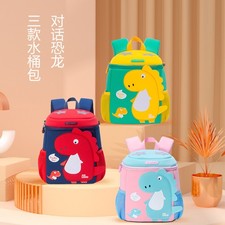 Borsa scuola bambino scuola