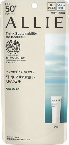 Kanebo allie 2022 - kanebo,