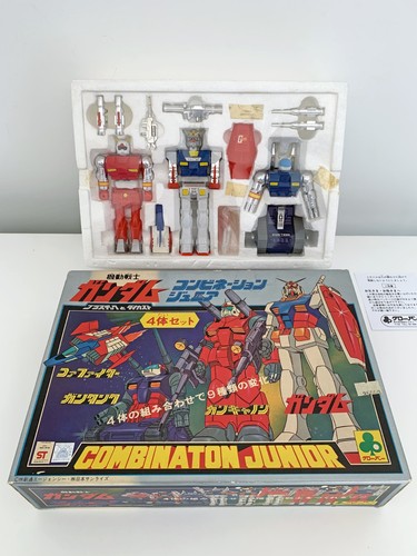 Gundam combination junior - gundam,