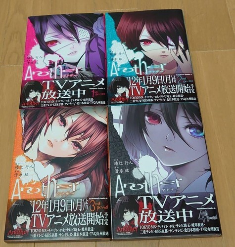 Another comic manga vol 4 - manga, vol.1-4