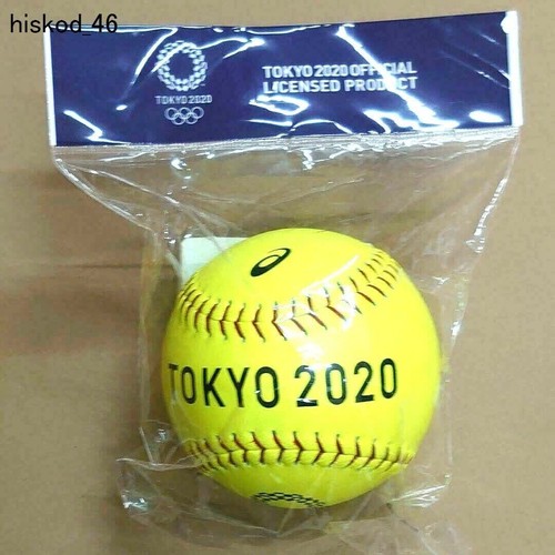 Tokyo 2020 olimpiadi gioco - olimpiadi,