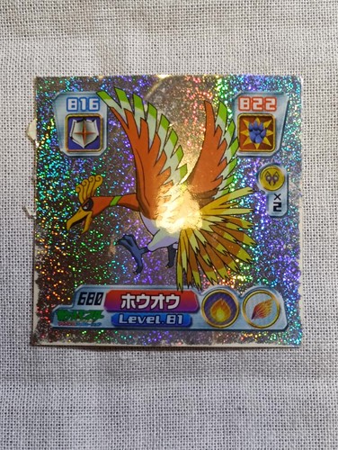 Pokemon amada nintendo - ho-oh,
