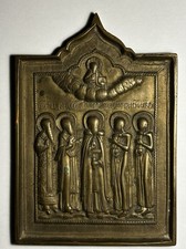Icona russa in bronzo  – XIX