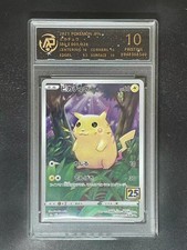 carte pokemon 2021 JAP