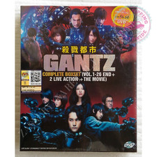 GANTZ COMPLETE BOXSET VOL