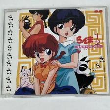 [CD anime] Canzoni a tema TV