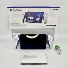 PlayStation Portal PS5 Sony