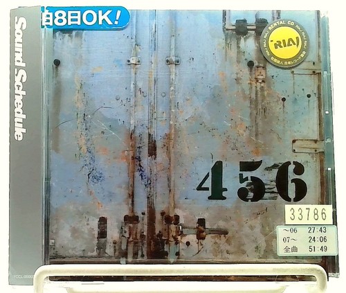 Sound schedule with obi - [cd,