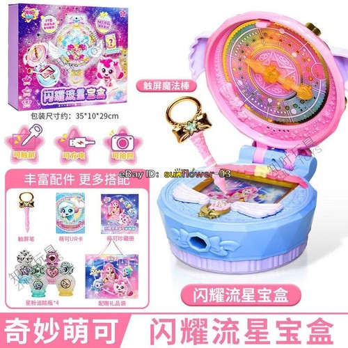 Catch teenieping season5 - catch,