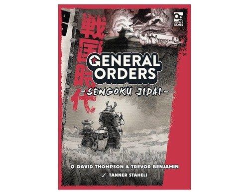 General orders sengoku jidai - orders:,
