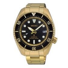 Seiko Sumo Muay Thai SPB536J