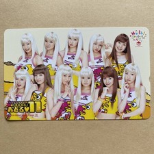 [Unused] Telephone card 50