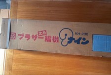 Macchina per maglieria Brother