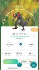 PokeGo shiny Haxorus 30 giorni