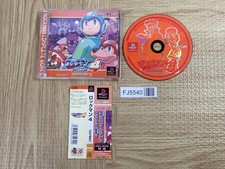 Rockman Megaman 4 Aratanaru