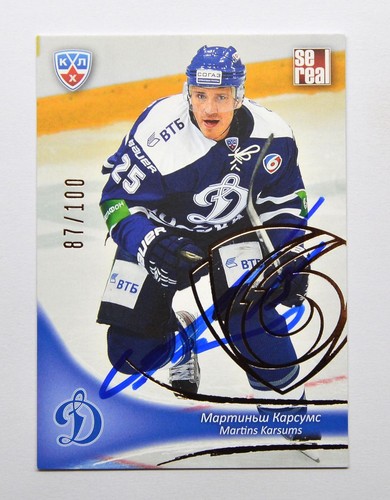2013 khl dynamo - dynamo, mosca