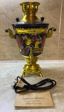 NOS VINTAGE Electric SAMOVAR