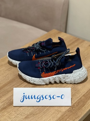 Nike space hippie - nike, 01