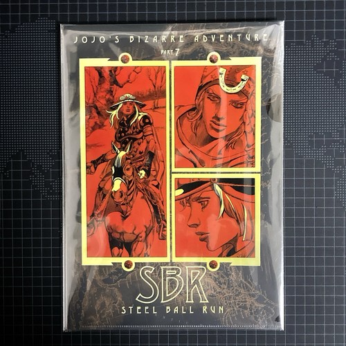 Jojo part steel - 7,