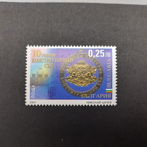 Bulgaria 2001 anni corte - di,