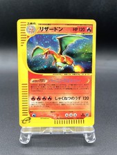 Charizard 1st Ed Expedition