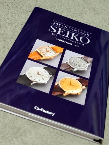 Japan vintage seiko book - 700, +