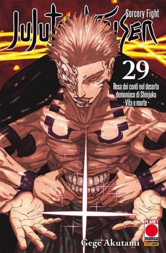 Ebond jujutsu kaisen vol 29 - jujutsu, kaisen.