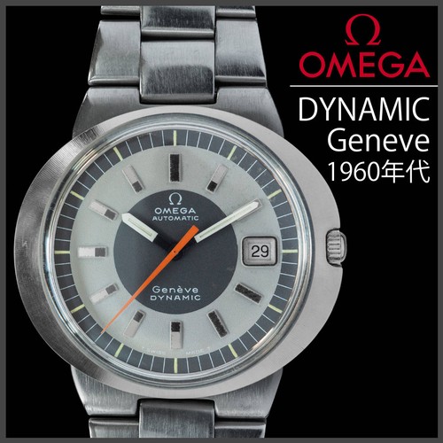 Omega dynamic geneve automatic - dynamic,