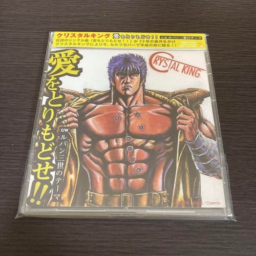 Hokuto ken colonna sonora - no,
