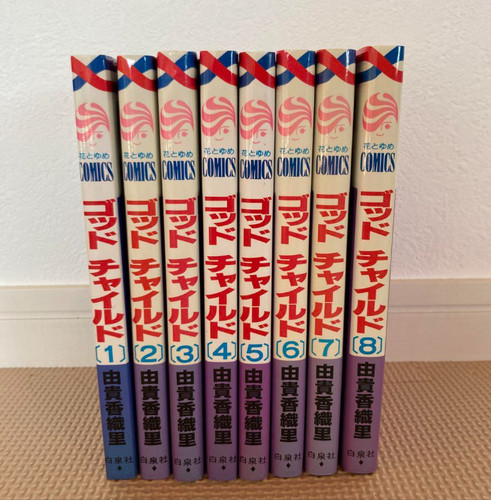 God child japanese - child, ver