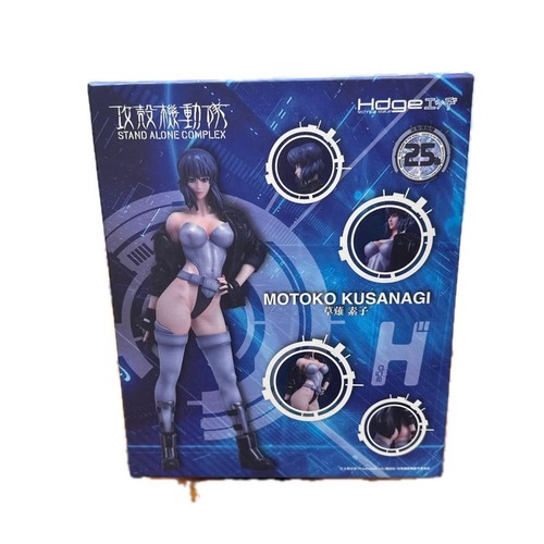 Ghost the shell - in, motoko