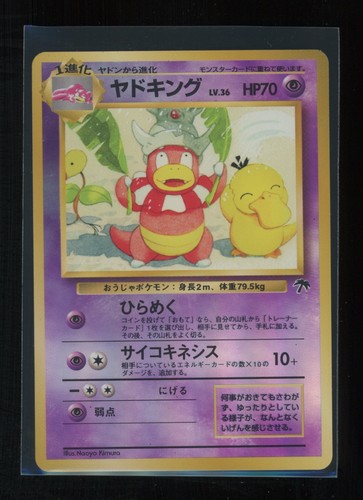 Pokemon isole del - pokemon,