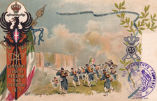 17601-CARTOLINA MILITARE