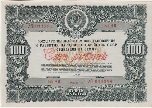 Russia urss post seconda - urss,