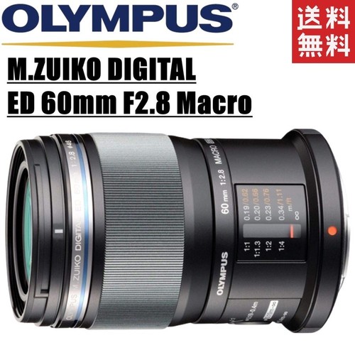 Olympus zuiko digital ed - olympus, m.zuiko