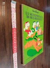 LIBRO: la scampagnata di qui quo qua -serie le filastrocche 6 walt disney 