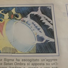 FIGURINA N. 222 DANGUARD