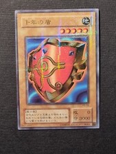 YUGIOH! - SCUDO DEL MILLENNIO - P5 09 - ULTRA RARA PARALLEL - VINTAGE - 2001
