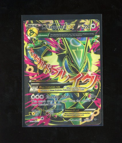 Pokemon 2015 cieli - 2015,