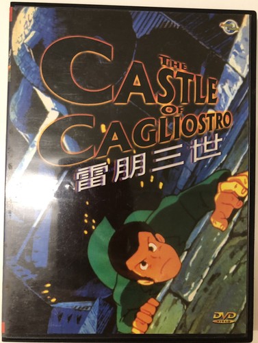 Lupin iii the castle of - iii,