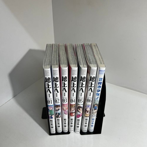 Terra completo vol - completo, libro