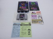 The Legend of Zelda Majora's