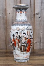 Raro vaso rosso in ferro