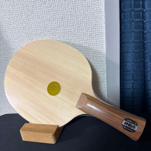 Hinoki - , giapponese)