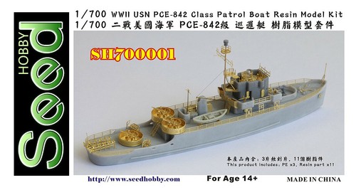 700 sh700001 wwii usn - 1/700,