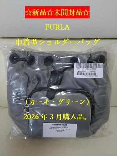 Borsa tracolla furla con - tracolla,