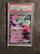 POKEMON- IRON VALIANT EX - PSA